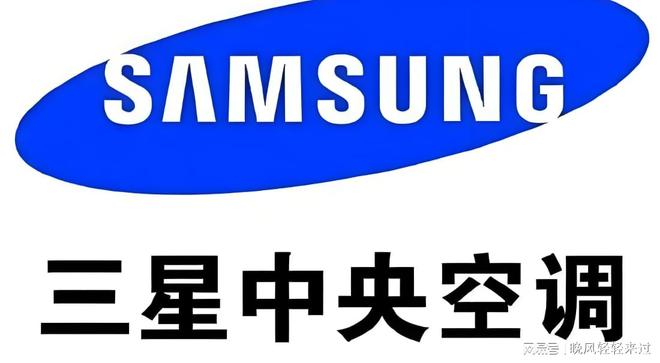 三星空调维修售后电线小时：专业支持随时可达