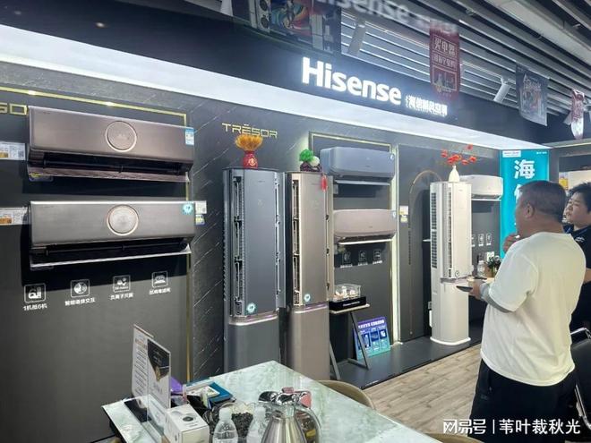 海信空调维修售后电线小时：技术护航及时解忧(图1)