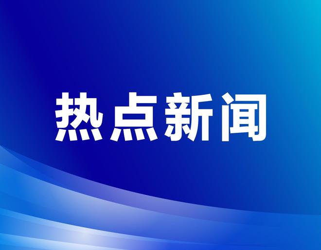 “空调热浪”可能加剧城市暴雨(图1)