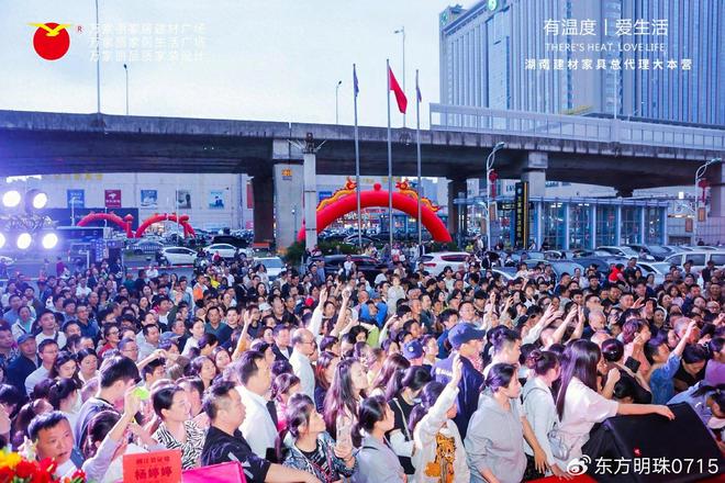万家丽上海日立中央空调畅享舒适空间(图3)