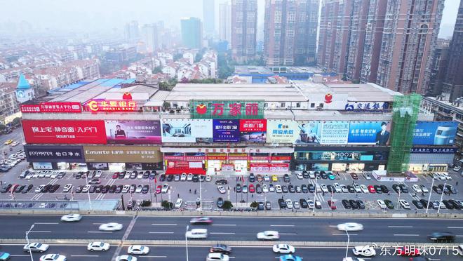 万家丽上海日立中央空调畅享舒适空间(图1)