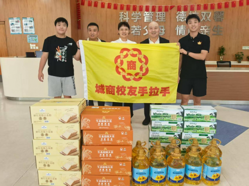 百善同心聚大爱微光成炬暖人间香港城市大学校友同心同力百善同行公益活动全景纪实(图1)