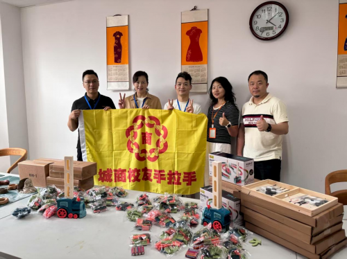 百善同心聚大爱微光成炬暖人间香港城市大学校友同心同力百善同行公益活动全景纪实(图2)