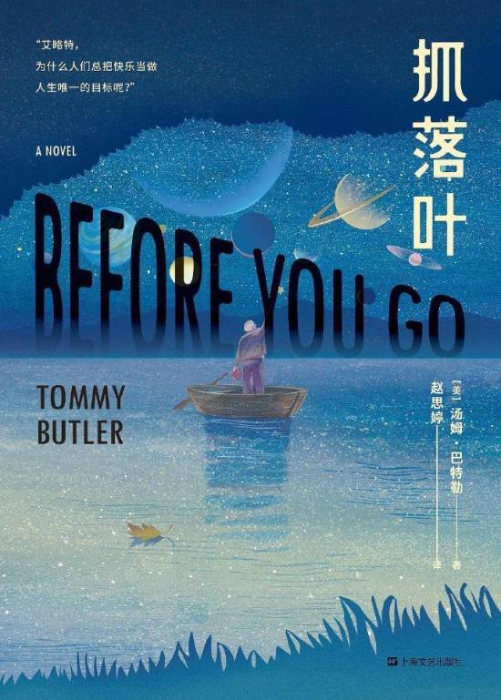 《黑神话》冯骥推荐佳作！六部书漫影视助你双节消遣!(图1)