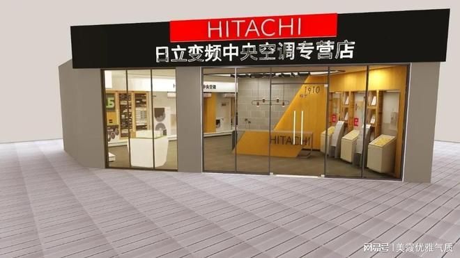 南京日立空调推出24小时人工售后服务新举措。
