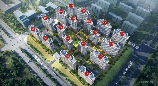 ☎聚焦星启时代㊖-网出品合肥星启时代售楼处发布@今日头条(图1)