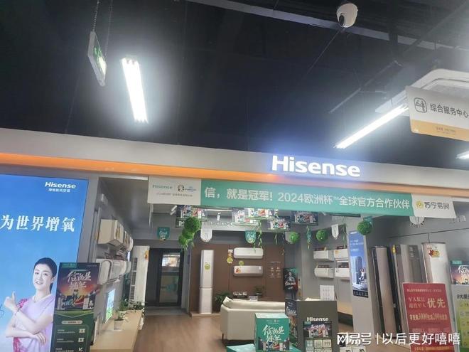 海信空调售后维修服务：用心守护舒适相伴(图3)