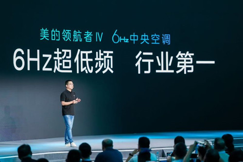 多赛道断层第一！美的空调霸榜展现全球第一实力(图2)