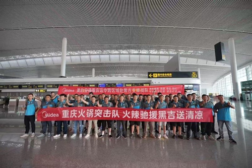 多赛道断层第一！美的空调霸榜展现全球第一实力(图3)