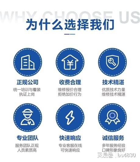 日立空调推出24小时人工售后服务提升夏季用户体验！(图1)