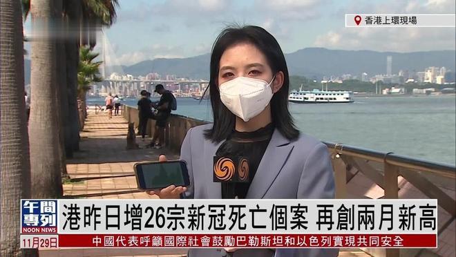 警惕！香港出现新冠最新病毒变异株！7天31人死亡正处爆发期(图4)