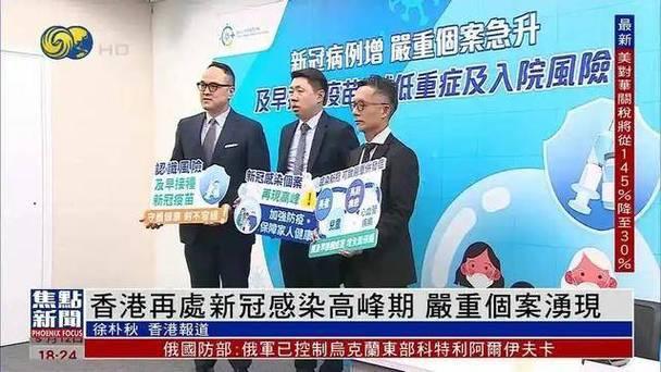 警惕！香港出现新冠最新病毒变异株！7天31人死亡正处爆发期(图6)