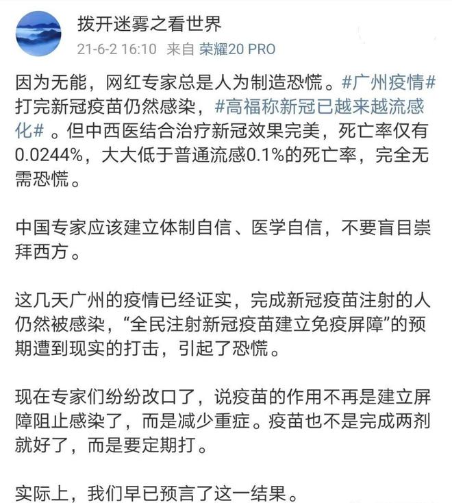 警惕！香港出现新冠最新病毒变异株！7天31人死亡正处爆发期(图19)