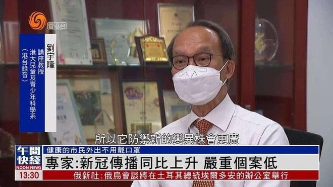 警惕！香港出现新冠最新病毒变异株！7天31人死亡正处爆发期(图22)