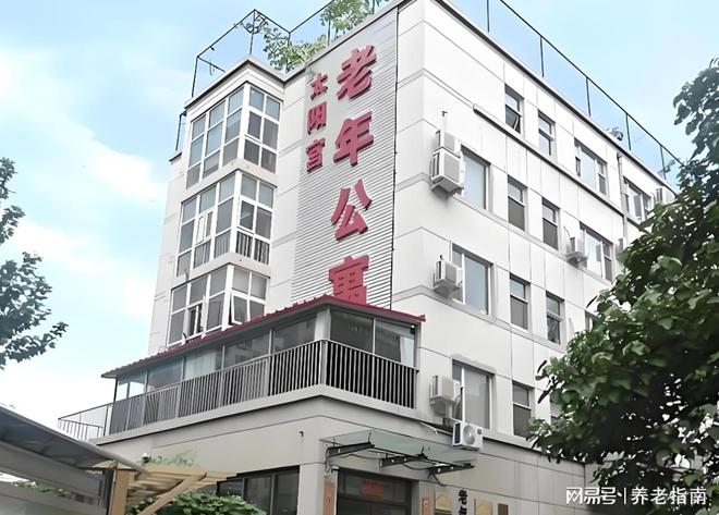 北京朝阳区太阳宫老年公寓相关资讯推送！2025入住价格地址电话