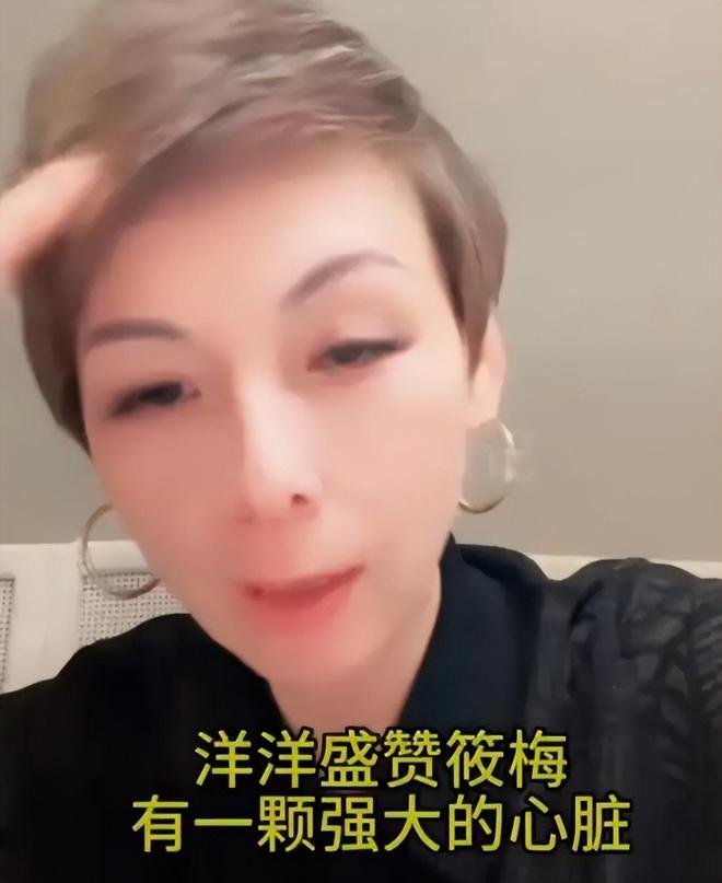 马筱梅回台湾过节汪小菲独自直播被弹幕气到说不出话来(图3)